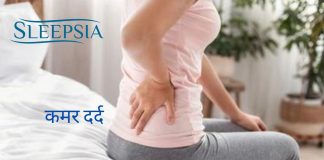 Causes of Back Pain in Women