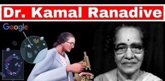 Dr. Kamal Ranadive cause of death